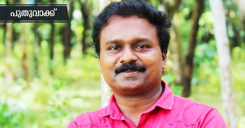 BooK-puthuvakku02 BooK-puthuvakku02