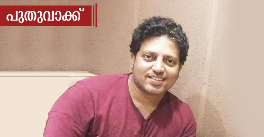 literature-channel-puthuvakku-column-indian-writer-lajo literature-channel-puthuvakku-column-indian-writer-lajo