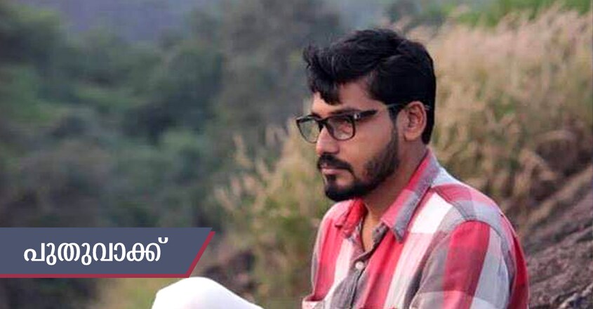 nandanan-1 nandanan-1