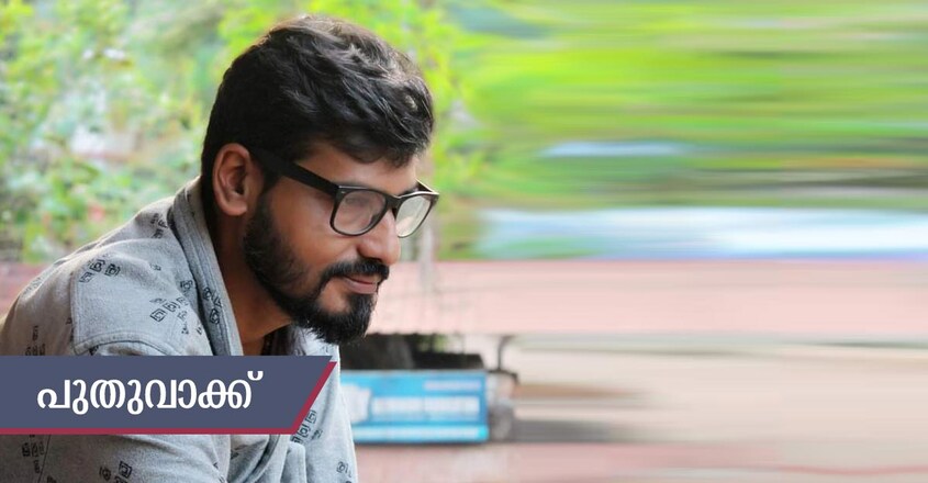 nandanan-3 nandanan-3