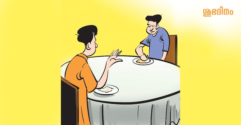 subhadinam-speak-with-more-clarity-and-confidence-illustration subhadinam-speak-with-more-clarity-and-confidence-illustration
