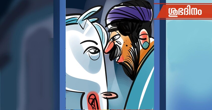 subhadinam-listening subhadinam-listening