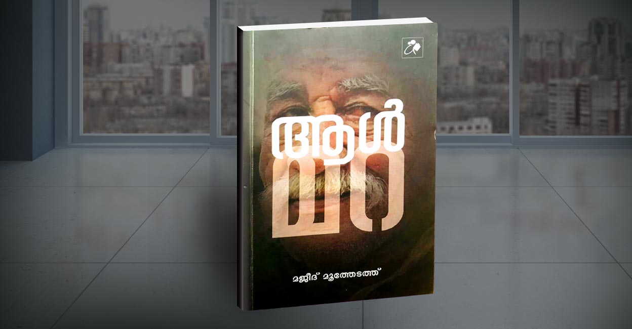 ഒരുകാലത്ത് നാടിനെ വിറപ്പിച്ച കള്ളൻ, പിന്നീട് മൃതദേഹങ്ങളുടെ രക്ഷക ...