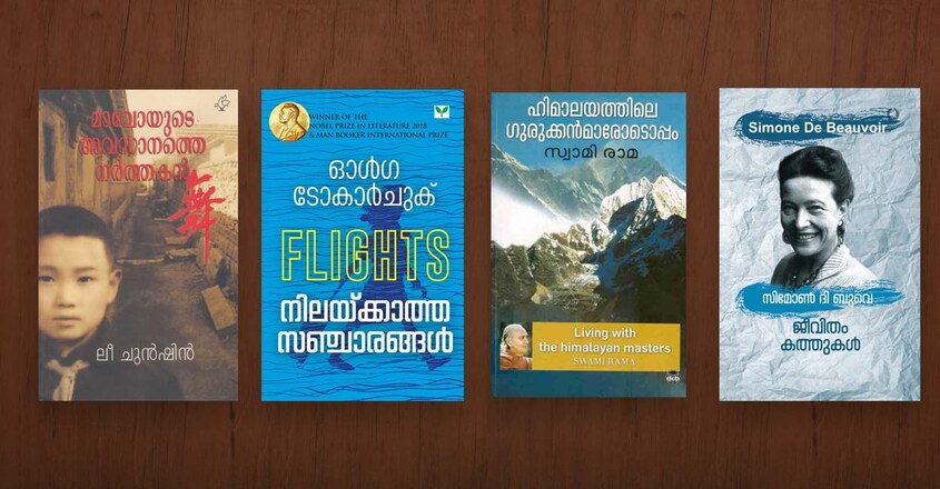 Transalated-books Transalated-books