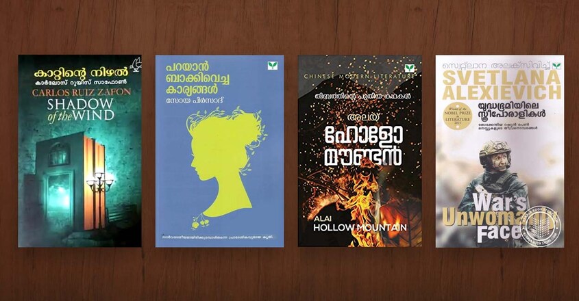 transaleted-books transaleted-books
