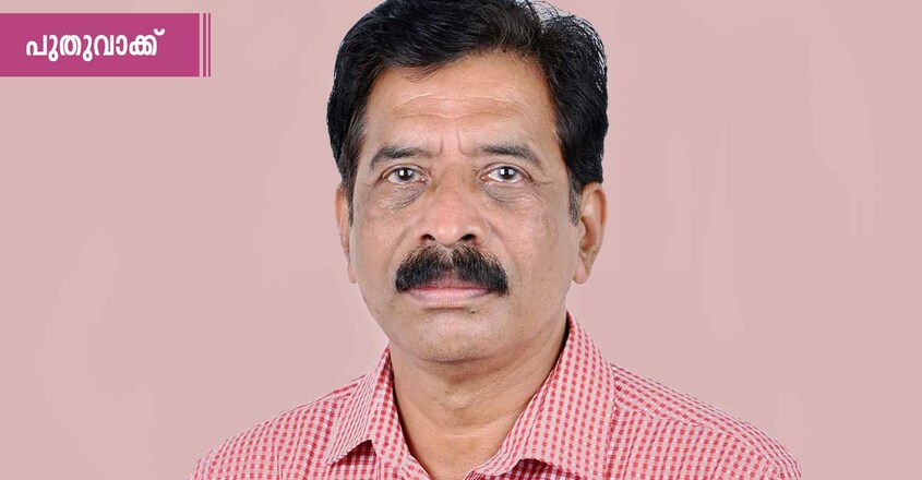 ramesan-mullassery-writer ramesan-mullassery-writer