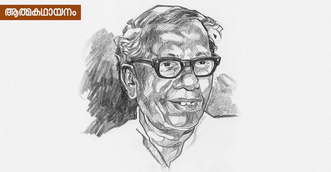 പ്രഫ.ജോസഫ് മുണ്ടശ്ശേരി‌