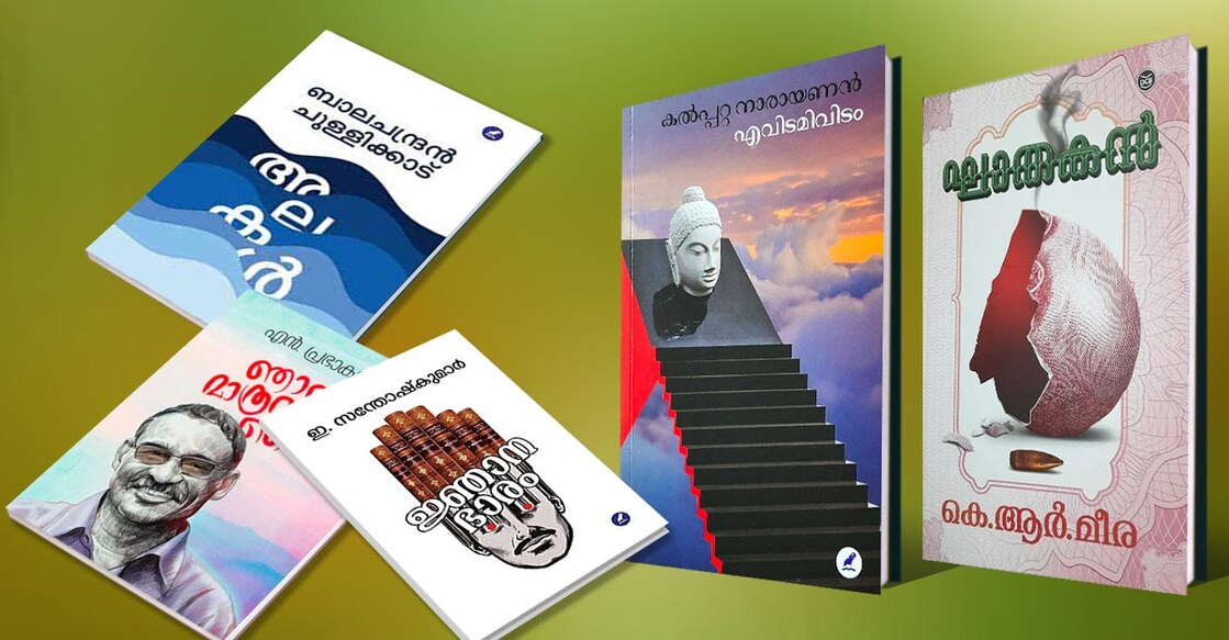 books-2021