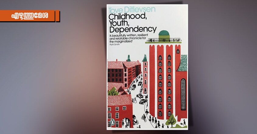 ezhuthumesha-ajay-p-mangattu-danish-writer-tove-ditlevsen-childhood-youth-dependency-book-cover-image ezhuthumesha-ajay-p-mangattu-danish-writer-tove-ditlevsen-childhood-youth-dependency-book-cover-image