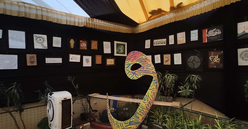 adin-academy-swalath-nagar-melmuri-malappuram-calligraphy-exhibition adin-academy-swalath-nagar-melmuri-malappuram-calligraphy-exhibition