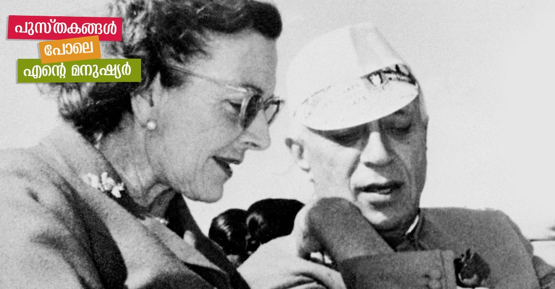 jawaharlal-nehru-and-edwina-mountbatten jawaharlal-nehru-and-edwina-mountbatten