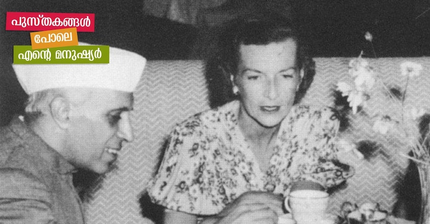Jawaharlal Nehru and Edwina Mountbatten Jawaharlal Nehru and Edwina Mountbatten