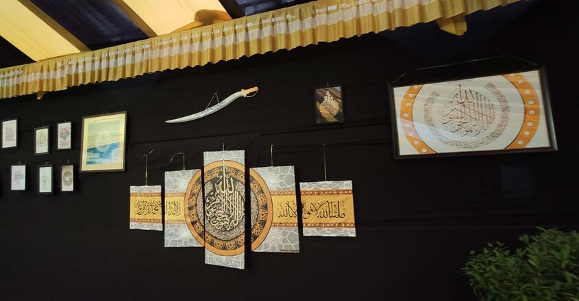 literature-adin-academy-swalath-nagar-melmuri-malappuram-calligraphy-exhibition literature-adin-academy-swalath-nagar-melmuri-malappuram-calligraphy-exhibition