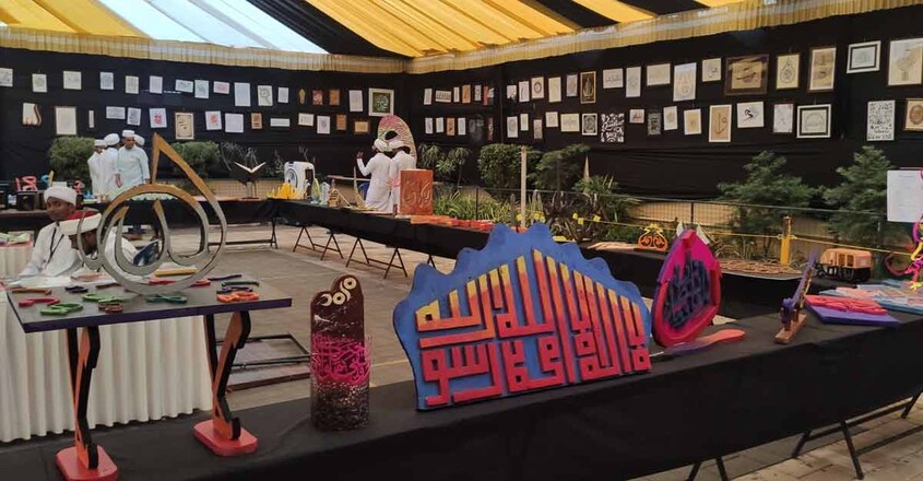 special-feautre-adin-academy-swalath-nagar-melmuri-malappuram-calligraphy-exhibition special-feautre-adin-academy-swalath-nagar-melmuri-malappuram-calligraphy-exhibition