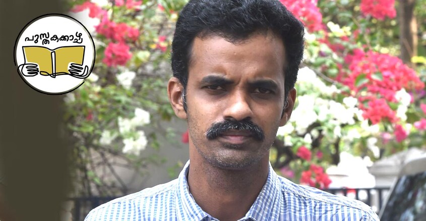 arun-ezhuthachan-1 arun-ezhuthachan-1