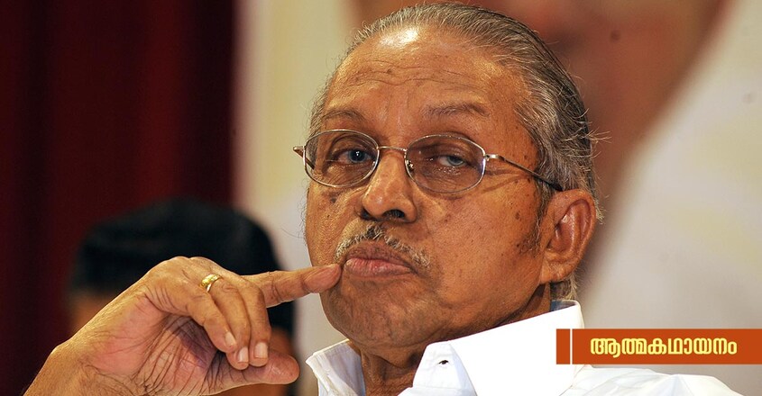 literature-channel-onv-kurupu-manorama-online literature-channel-onv-kurupu-manorama-online