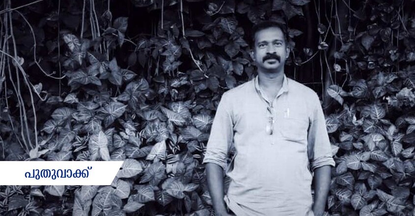 Pramod-Kooveri-2 Pramod-Kooveri-2