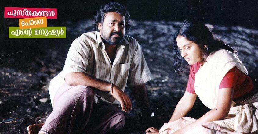 mohanlal-kanmadam mohanlal-kanmadam