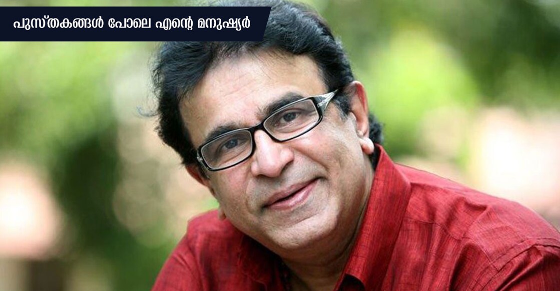 captain-raju-1 captain-raju-1