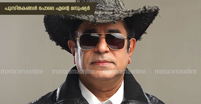 captain-raju-2 captain-raju-2