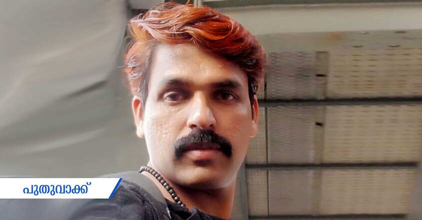 majeed-sayd-writer-malayalam-puthuvakku-literature-series majeed-sayd-writer-malayalam-puthuvakku-literature-series