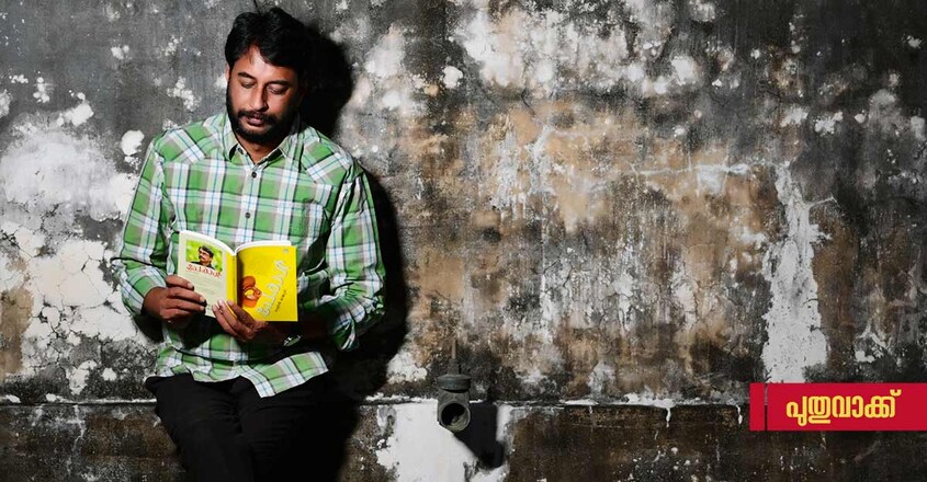 puthuvakku-talk-with-writer-salin-mankuzhy puthuvakku-talk-with-writer-salin-mankuzhy