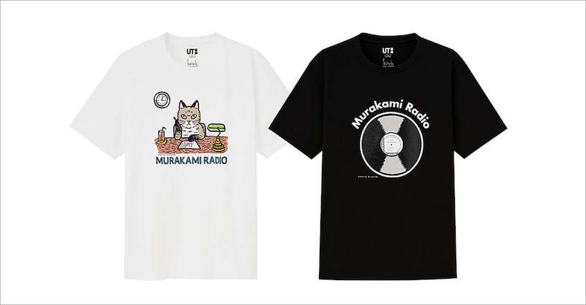 japanese-novelist-haruki-murakami-designs-new-t-shirt-line-uniqlo-e-commerce-site japanese-novelist-haruki-murakami-designs-new-t-shirt-line-uniqlo-e-commerce-site