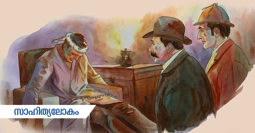 literature-sahithyalokam-series-sherlock-holmes-author-sir-arthur-conan-doyle literature-sahithyalokam-series-sherlock-holmes-author-sir-arthur-conan-doyle