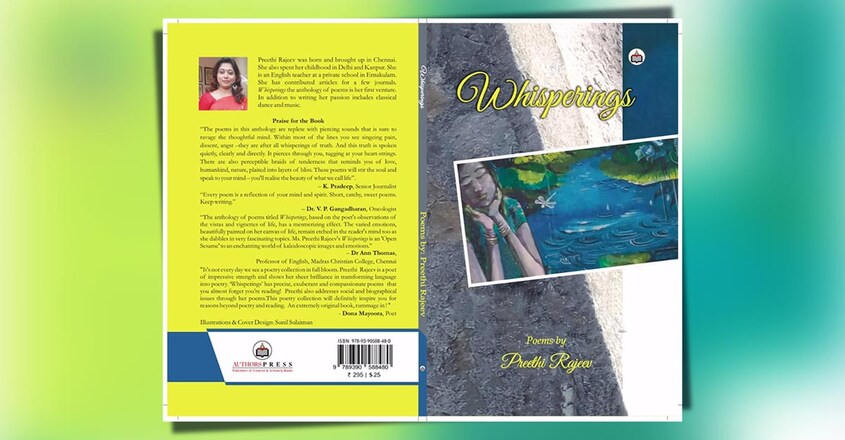 literary-world-whisperings-poems-by-preethi-rajeev literary-world-whisperings-poems-by-preethi-rajeev