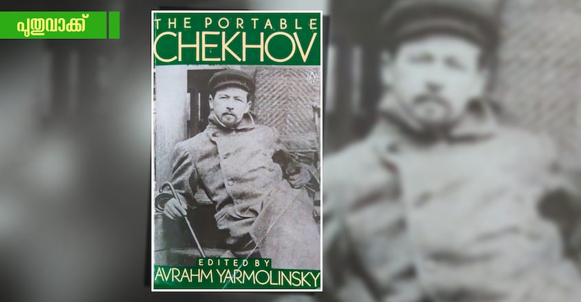 Chechov Chechov