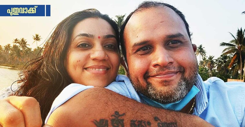 govind-wife govind-wife