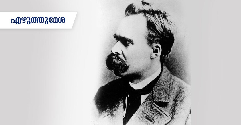 ezhuthumesha-column-friedrich-nietzsche ezhuthumesha-column-friedrich-nietzsche