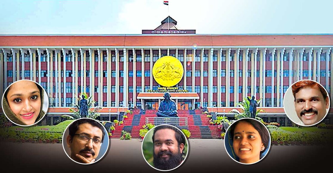 kerala-legislative kerala-legislative