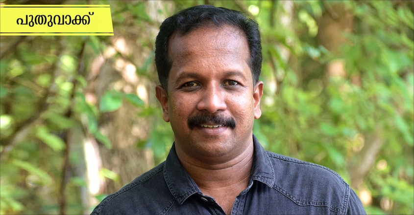 nidhish-g-2 nidhish-g-2