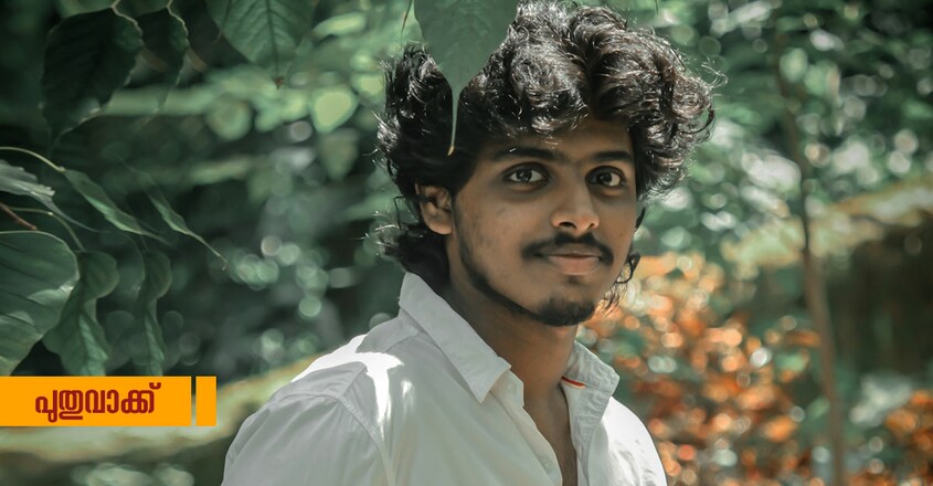 amal-raj-3 amal-raj-3