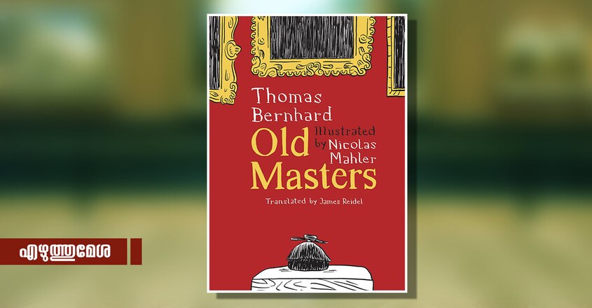 old-masters old-masters