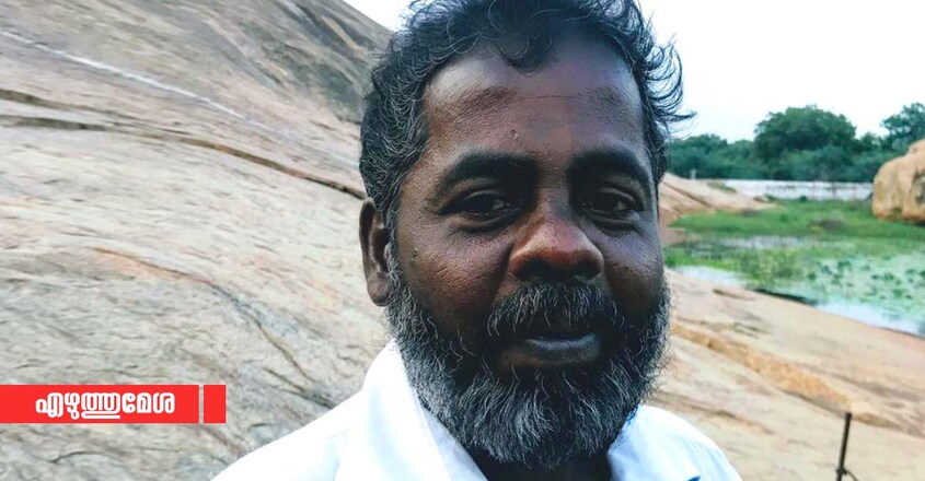 binu-2 binu-2