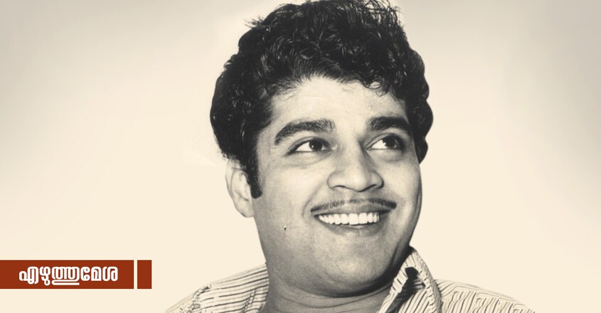 Actor Sudheer Actor Sudheer