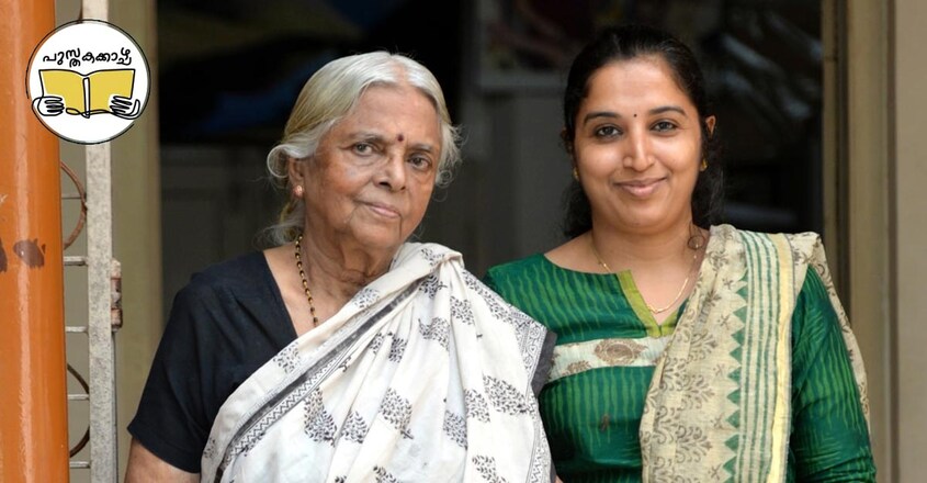 sugathakumari-k-rekha sugathakumari-k-rekha