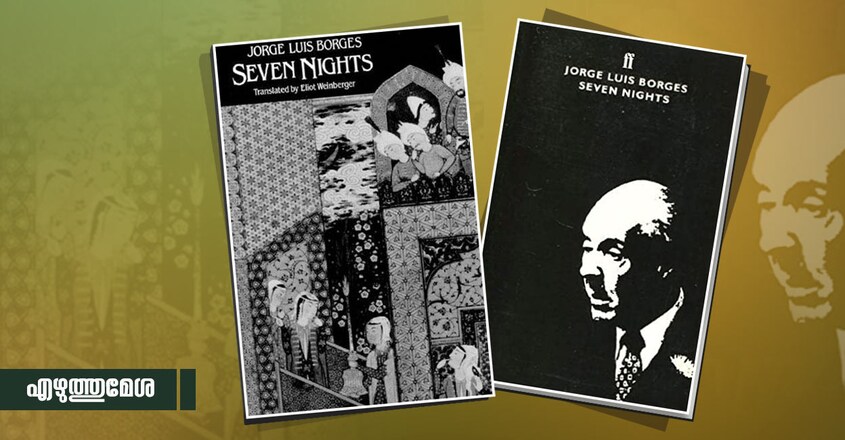 seven-nights seven-nights