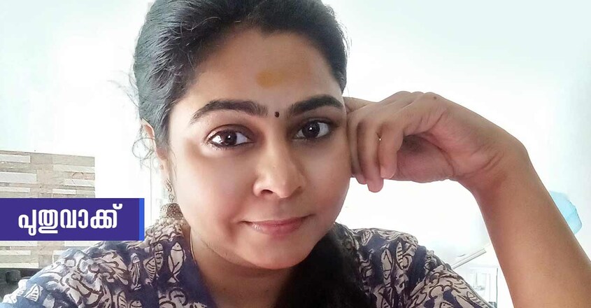 nisha-anilkumar-puthuvakku nisha-anilkumar-puthuvakku