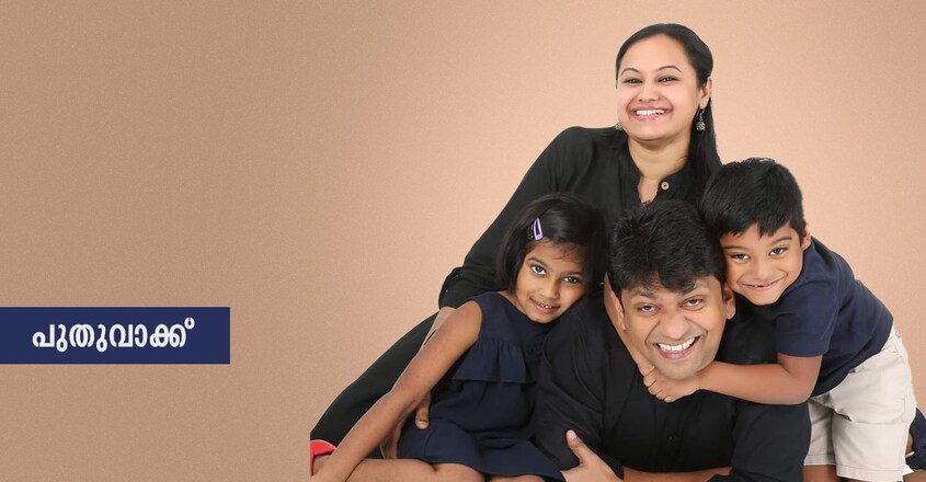 sreejith-konnoli-family sreejith-konnoli-family