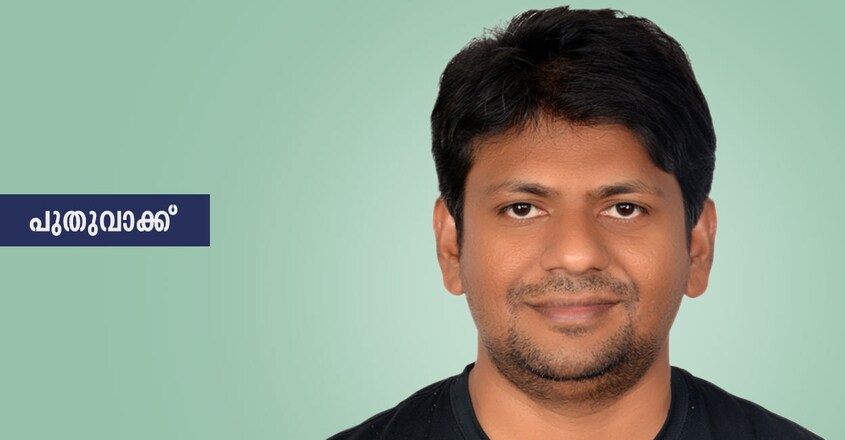 sreejith-konnoli-puthuvakku sreejith-konnoli-puthuvakku