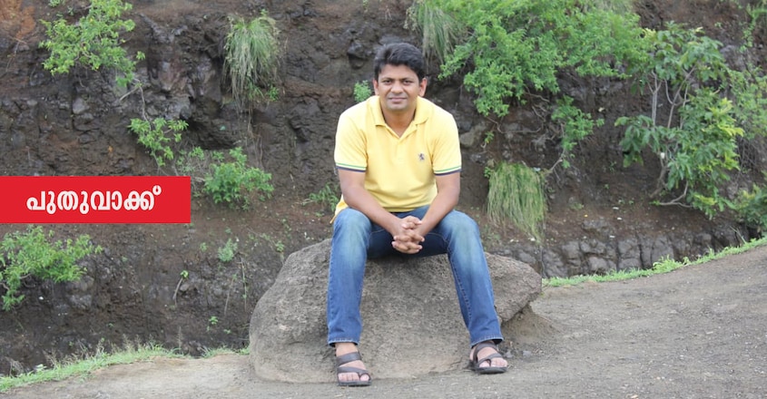 sreejith-konnoli-writer sreejith-konnoli-writer