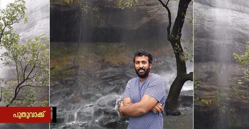jyothi-sankar-puthuvakku jyothi-sankar-puthuvakku