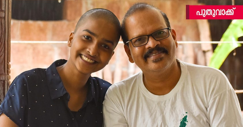 prasad-kaithakkal-and-daughter prasad-kaithakkal-and-daughter