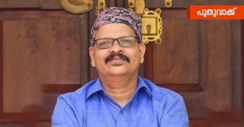 prasad-p-kaithakkal-1 prasad-p-kaithakkal-1
