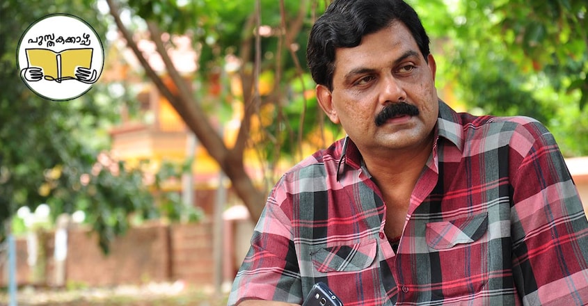 Satheesh Babu Payyannur Satheesh Babu Payyannur