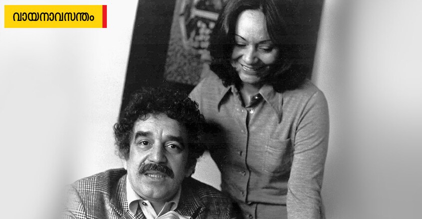 gabriel-garcia-marquez-and-mercedes gabriel-garcia-marquez-and-mercedes