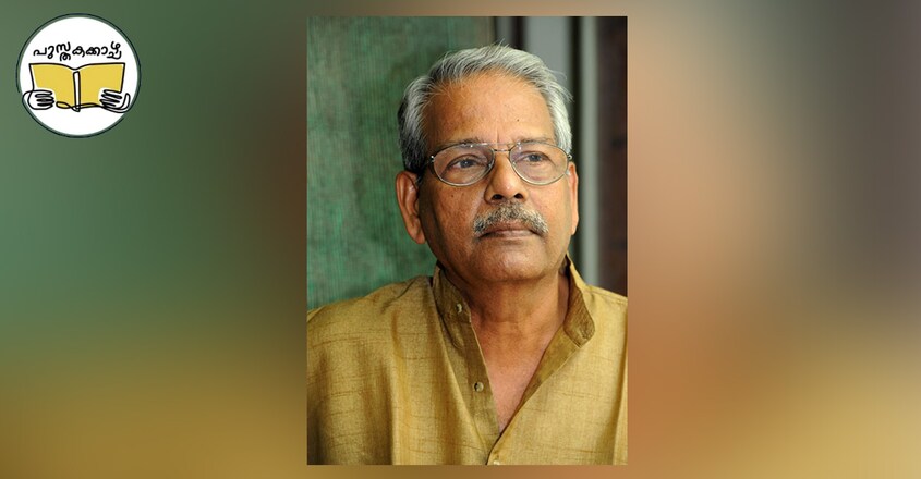 C. Radhakrishnan C. Radhakrishnan